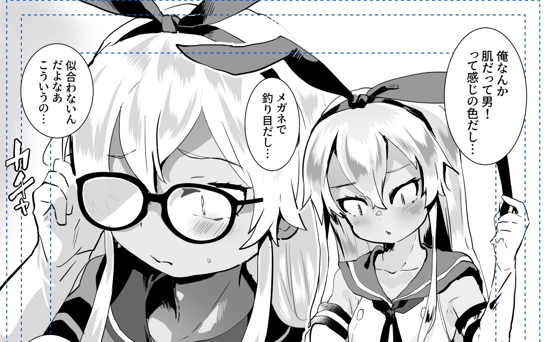 ママ-!今日中にアップ出来たらヤングドーナツ買ってー! 