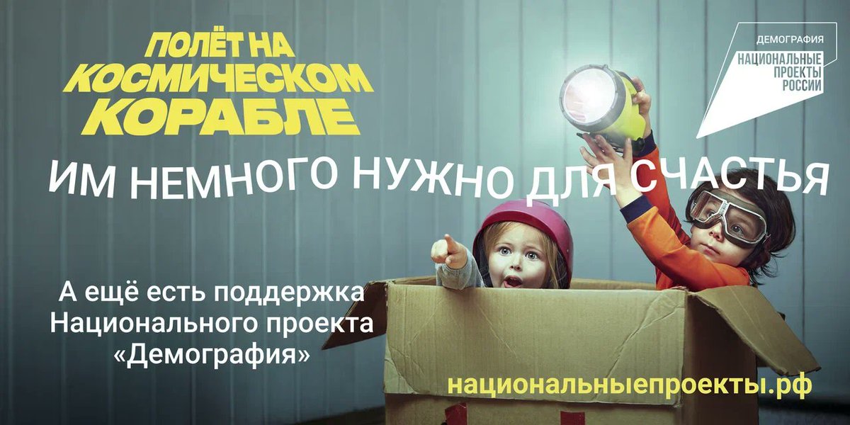 Реализация национального проекта «Демография» и популяризации типового проекта «Репродуктивное здоровье».