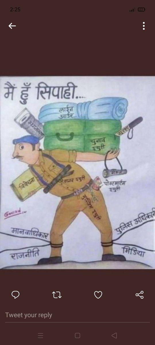 Rakesh36928584's tweet photo. ना रविवार ना शनिवार, ड्यूटी पर सदा रहे तैयार। क्या पुलिस कर्मचारियों के घर परिवार नहीं है। इनको इनकी मेहनत के अनुसार वेतनमान ग्रेड व समय पर डीपीसी द्वारा पदोन्नति दिया जाए।
#पुलिस_बजट
#पुलिस_बजट https://t.co/ppxeDjXdNd