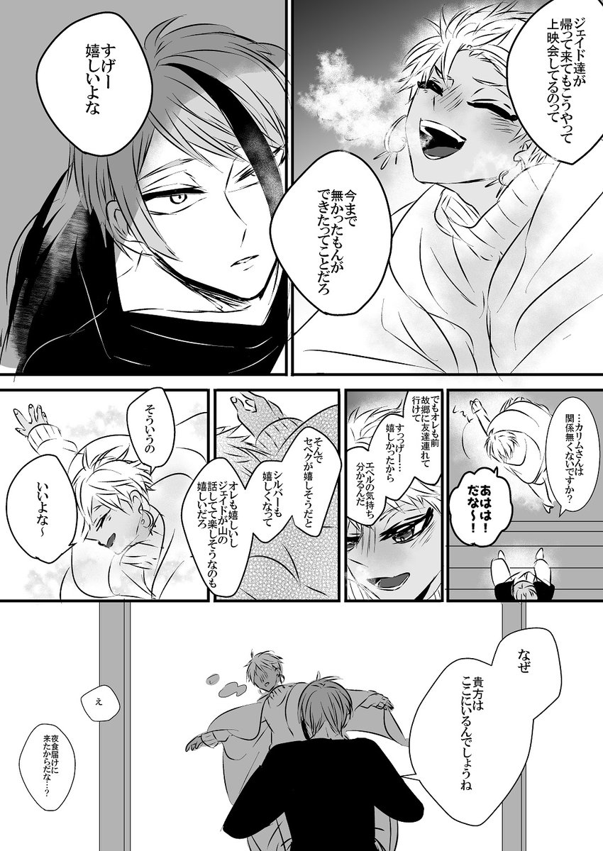 (3/3) 
