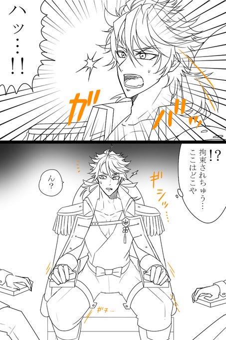 刀さに のtwitter漫画作品 人気順