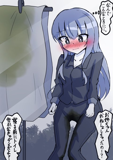 子供達の前でおねしょしちゃったシスターさん 