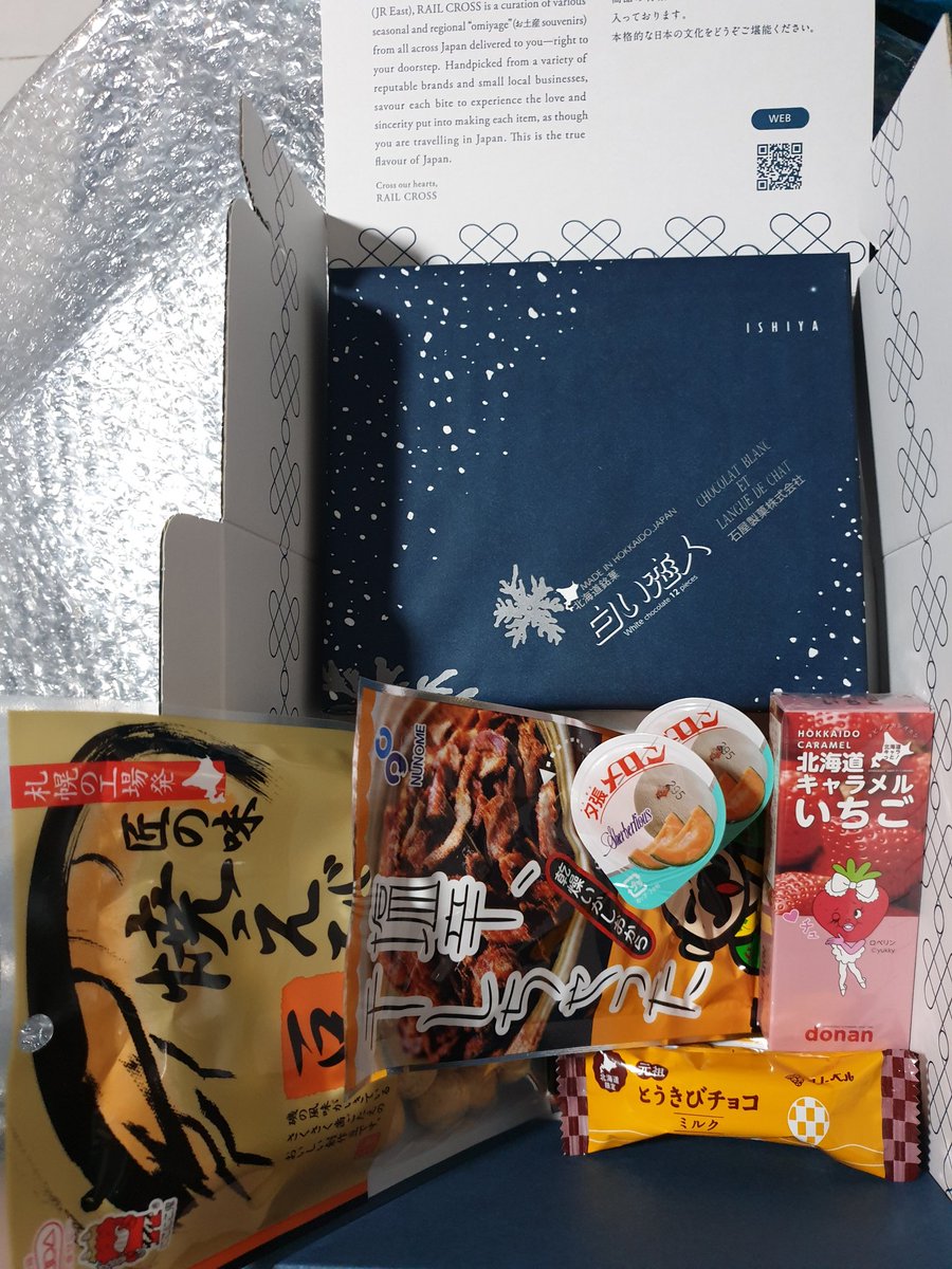 singercircle's tweet photo. 😍 Love my February omiyage from JR-EAST rail cross. #JREastRailCross #RailCross https://t.co/Hjznxt5FuG