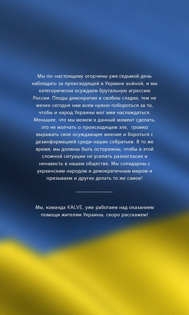 #StandingWithUkraine 🇺🇦