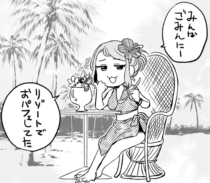 アリガテャス!
ぽろんぽろん
火箱ちゃんの絵が飛び出しました
#フラジャイル 