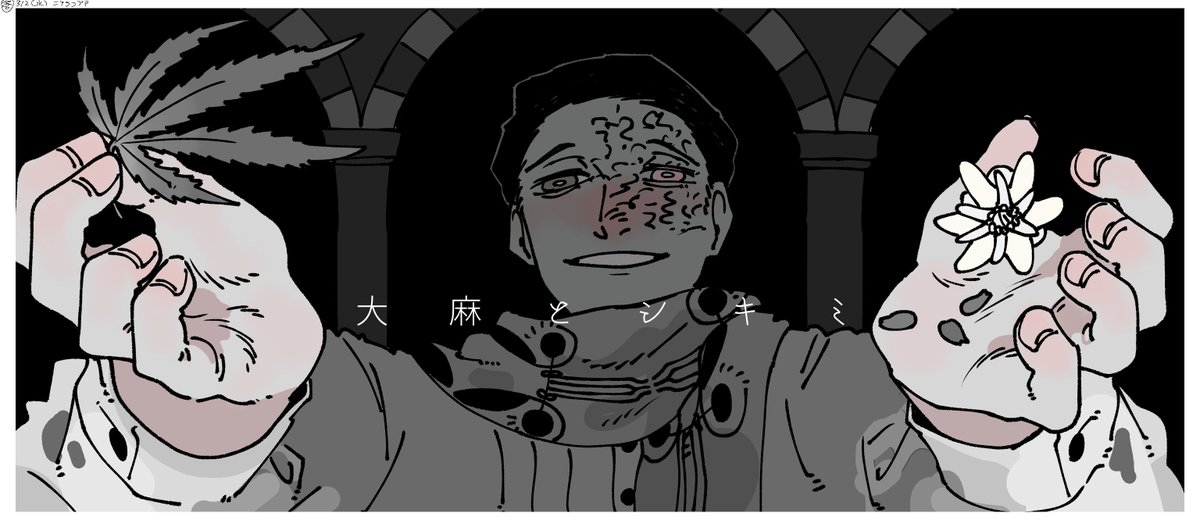 155日目
3/2
『破滅』をこのむ神 