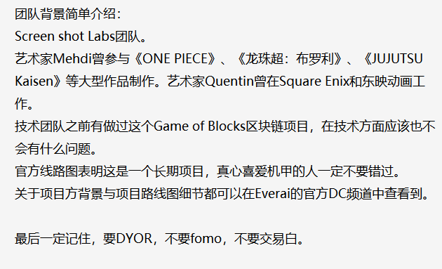 hellosuoha's tweet photo. 抽个奖吧。

推特抽取三个白名单，剩余白会在LSPDAO的DC频道抽取。

开奖时间：

3月3日18点18分

抽奖条件：
1）Follow @TheEverai + @LSP18842292 ；

2）关注+评论即可，不需要@人，麻烦；

3）JoinDC：https://t.co/Q3qbbkmYxn；

#NFT #NFTGiveaway #nftart https://t.co/Pp0jA1htz3