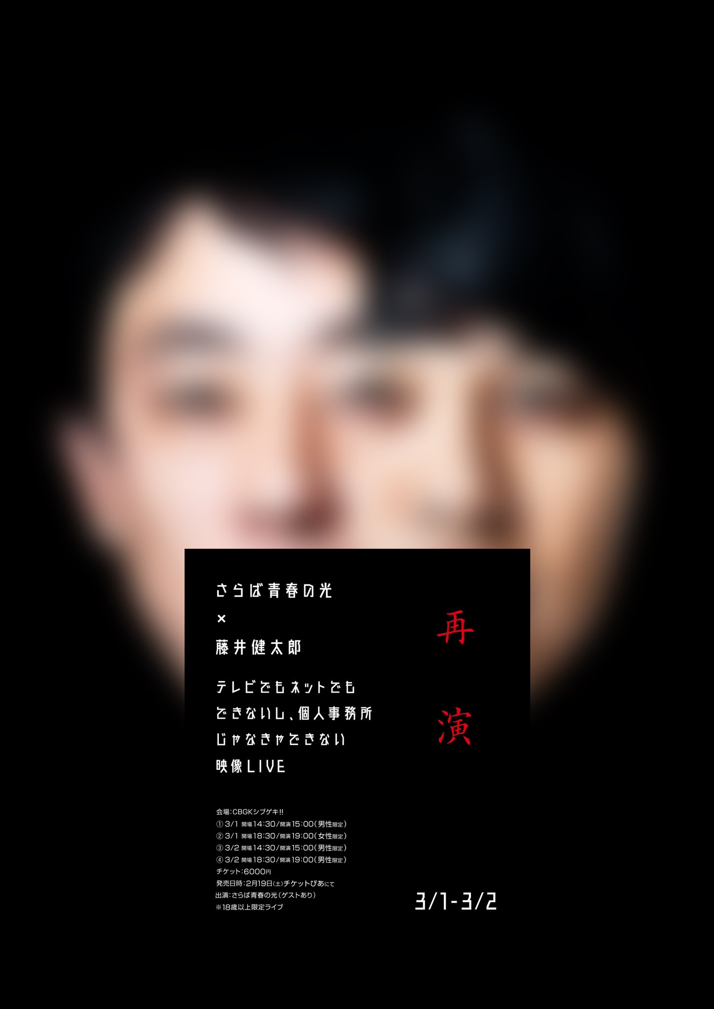 藤井健太郎 on X: 