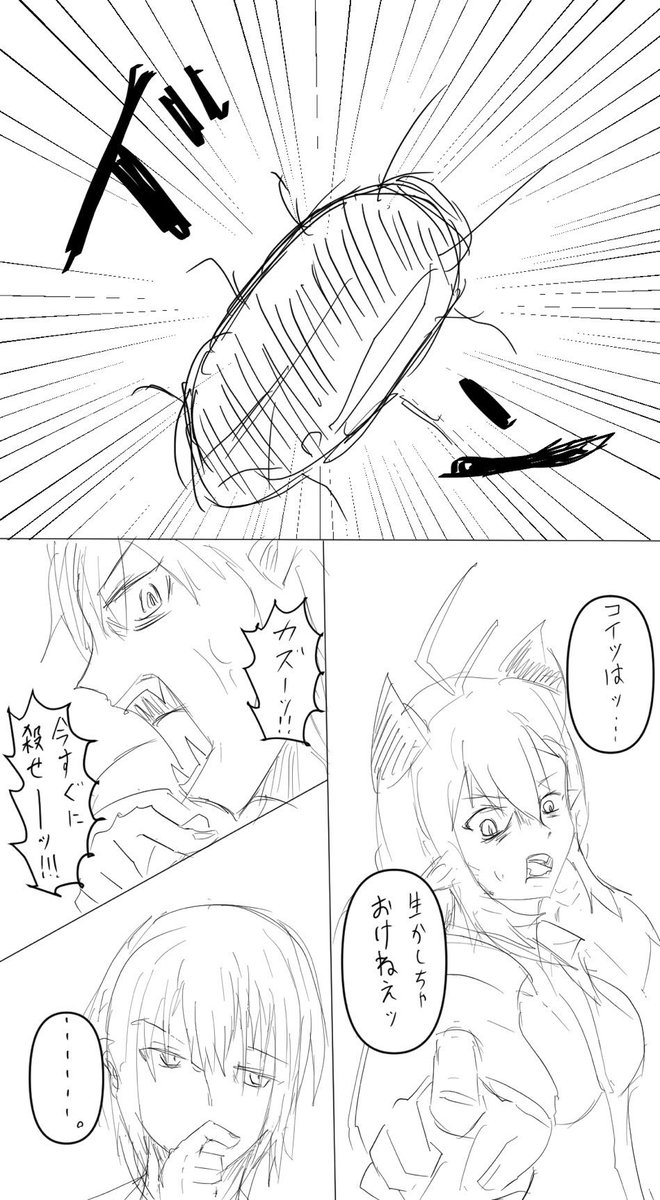 今日のマソガ G淫魔①

ほぼラフの線画だけです(力尽きる)
仕上げは誰かやってくださいオレはネームだけ描くからよ… 