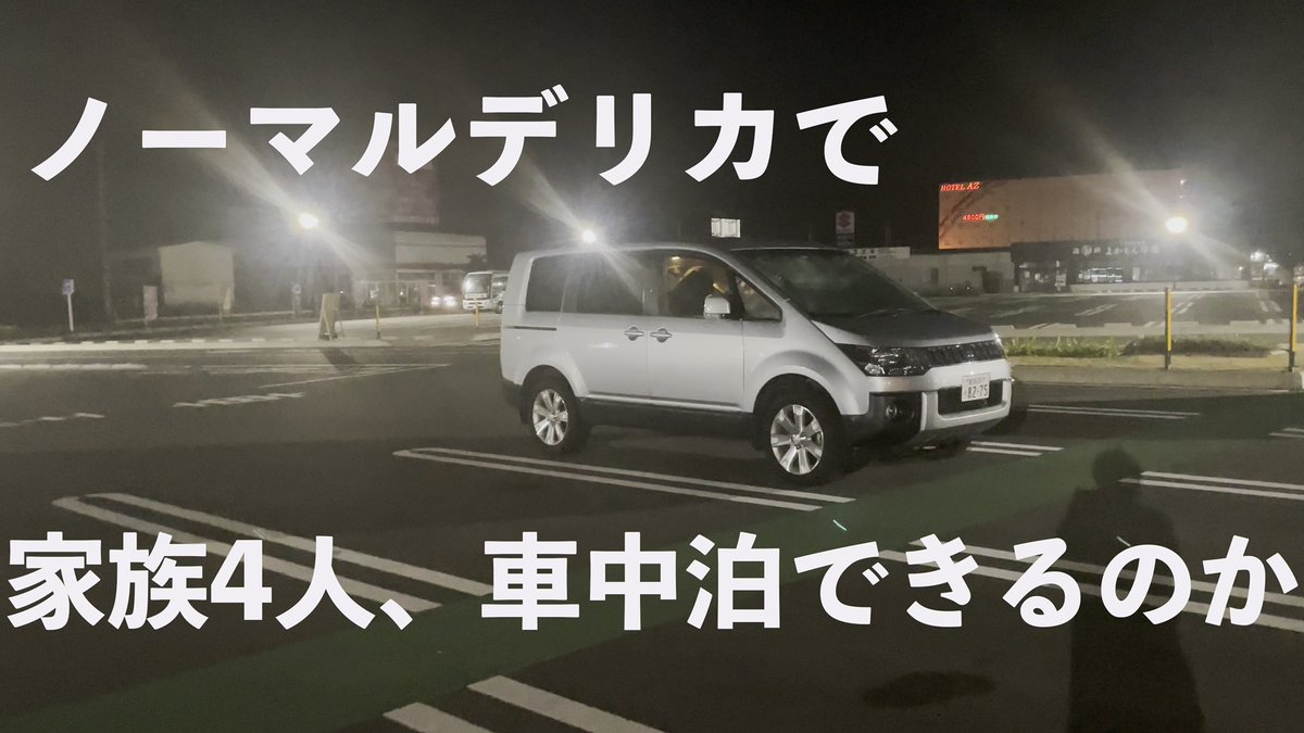 Sho Hey Sho Hey 24 Twitter