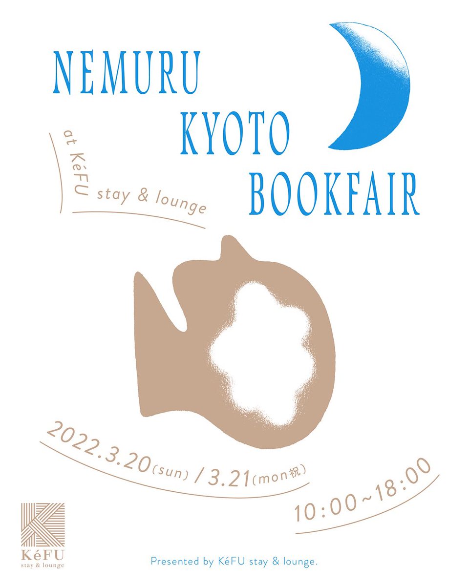 YUYBOOKS tweet media