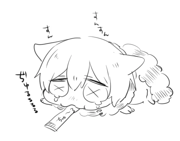 すんすん…… 