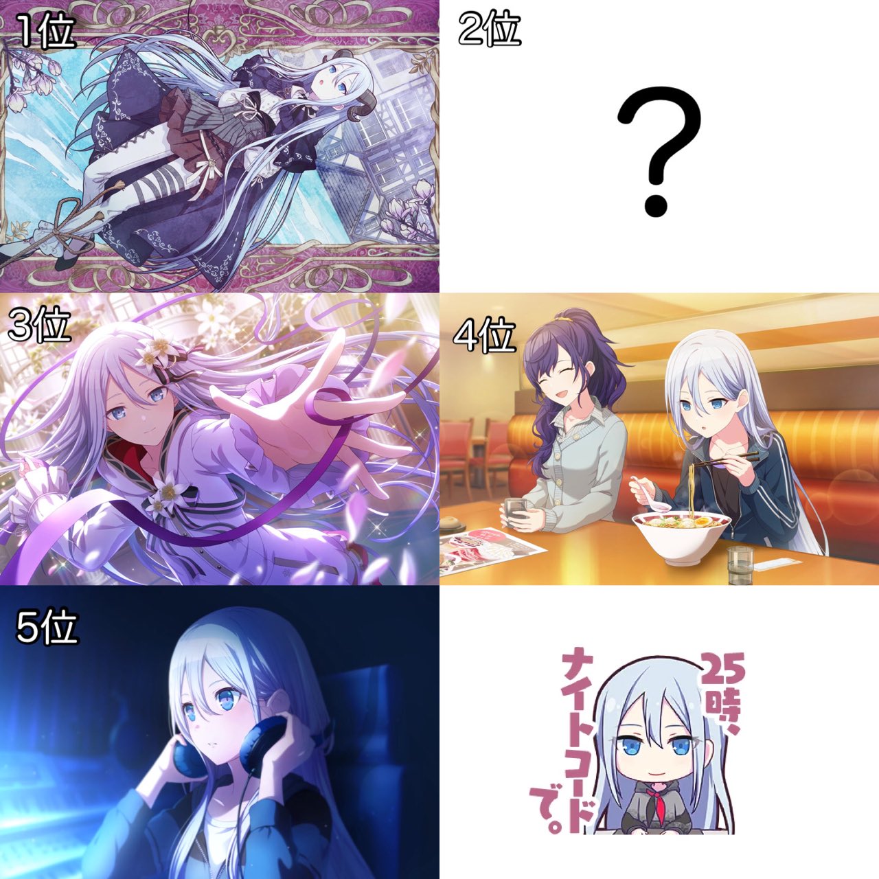 ♡ プロセカ 宵崎奏 エピカ 20B 特訓後 56点 ♡ プロセカ 宵崎奏 エピカ 20B 特訓前 57点