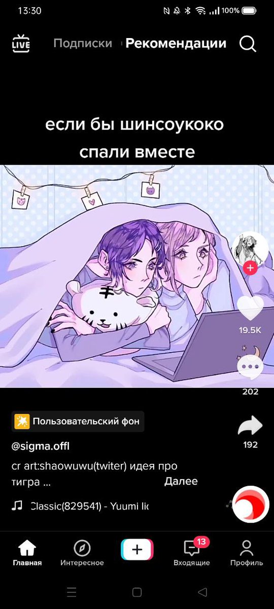 ААААААААА Я ПОПУЛЯРНАЯ!!!!!!!!