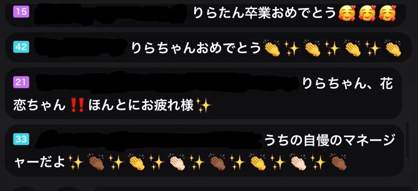 yama_0509_rira's tweet photo. 約2年弱MGまかせてもらって、たくさんの人に褒めてもらったり、仲良くして頂いてほんとに楽しいことだらけでした🥰🥰
最後にもう一度最高の景色をみれてよかったです😭😭

🎤🎵さん1位おめでとうございます🎉

そして最高の相方かれんちゃん、いつか2人で遊びたいﾅ🥰

🎤🎵family大好きです🥰🥰 https://t.co/NWtoNZ1Dft