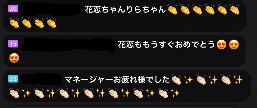 yama_0509_rira's tweet photo. 約2年弱MGまかせてもらって、たくさんの人に褒めてもらったり、仲良くして頂いてほんとに楽しいことだらけでした🥰🥰
最後にもう一度最高の景色をみれてよかったです😭😭

🎤🎵さん1位おめでとうございます🎉

そして最高の相方かれんちゃん、いつか2人で遊びたいﾅ🥰

🎤🎵family大好きです🥰🥰 https://t.co/NWtoNZ1Dft