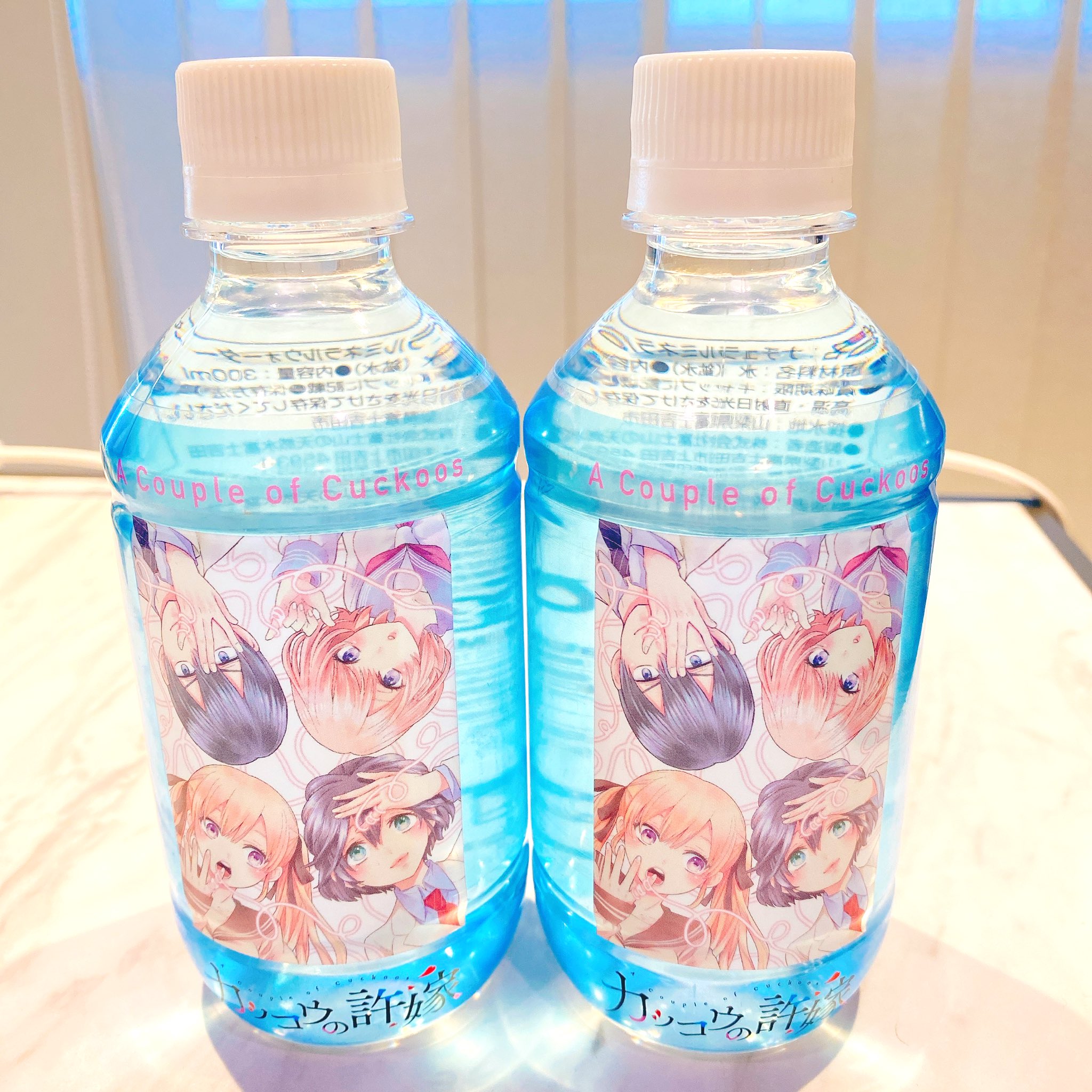 谷内水筒