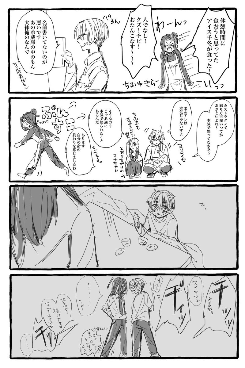 ペトショ