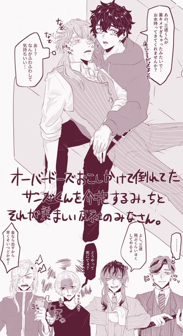 #ひらいて赤ブー
🗼〇卍〇ベ〇ジ〇ーズ
×🌸垣🎋道 
好きすぎて選べないので🎋右で何卒お願いいたします…!! 