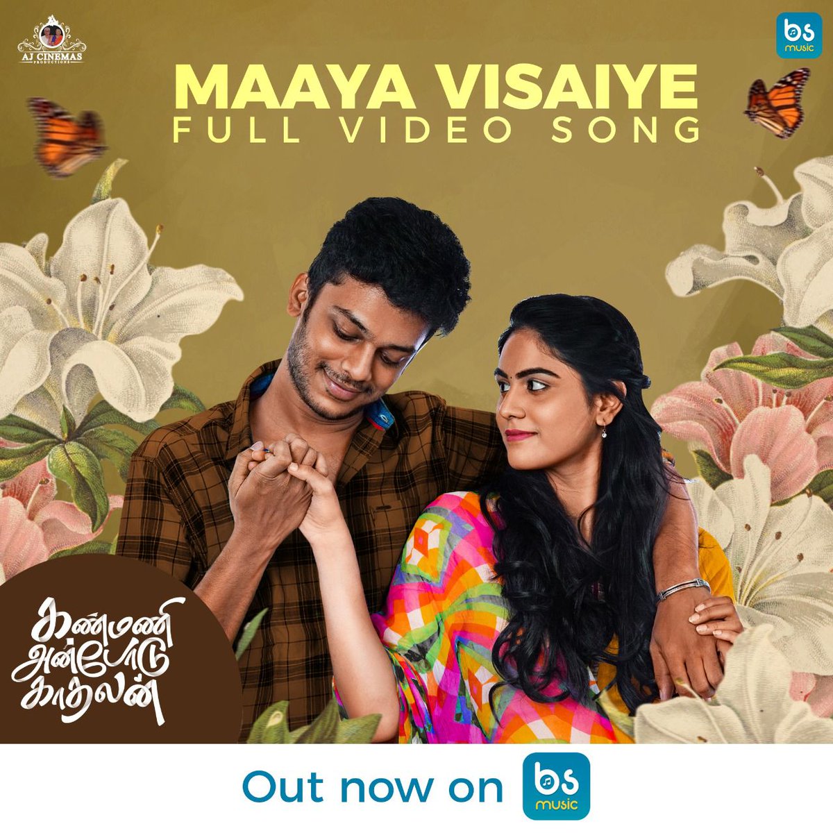 RjVigneshkanth's tweet photo. #maayavisaiye video song link below..

https://t.co/8I9v2EbFq9 ❤️😊

@BsMusic22 @bs_value 
#kanmanianbodukathalan https://t.co/SgU9iY0129