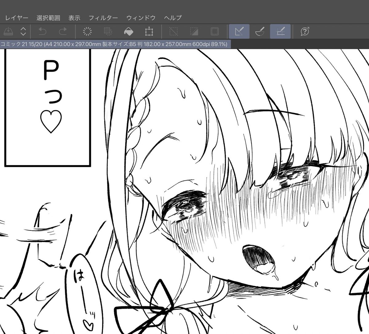 凪エッチ原稿ちょっと顔がエッチすぎるかもしれん
狂いそうや 