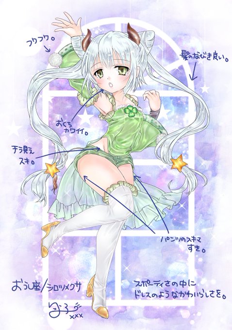 フラワーナイトガールのtwitterイラスト検索結果