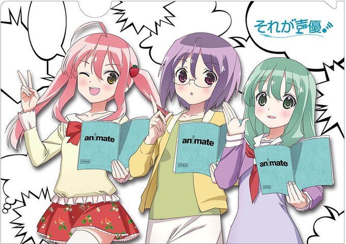 画像まとめ それが声優 アニメレーダー