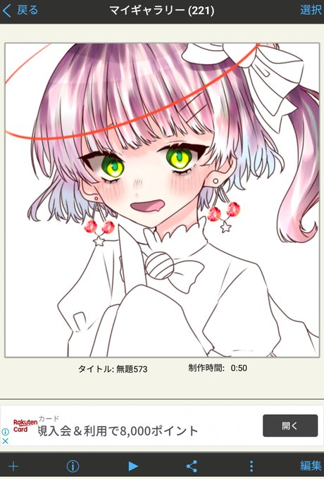 大声 高画質 のtwitterイラスト検索結果 古い順