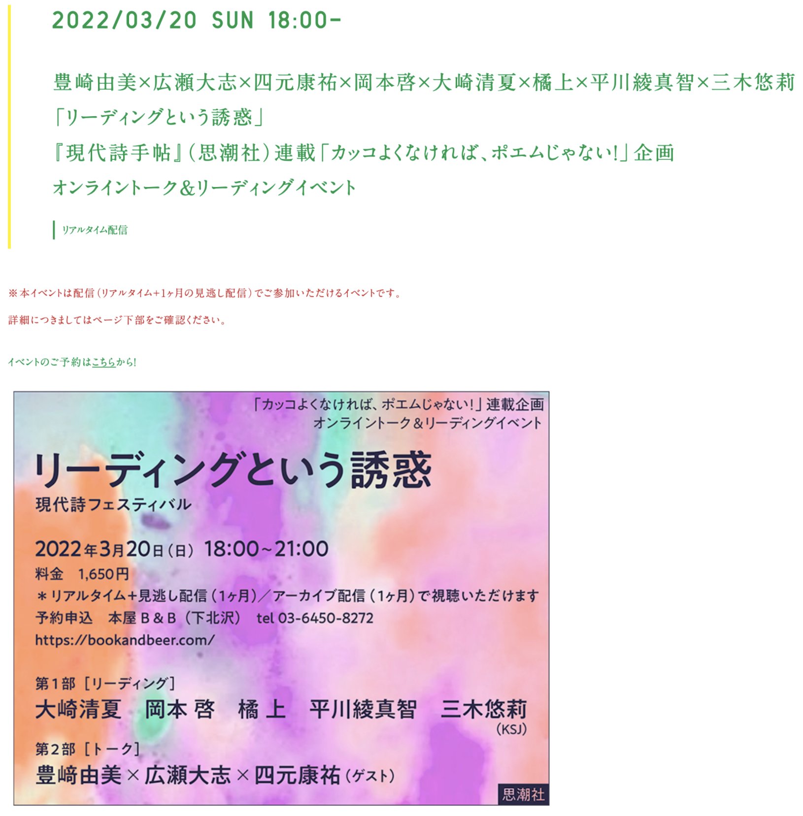 22年新作入荷 あや様 ご確認ページ アンクレット Www Smithsfalls Ca
