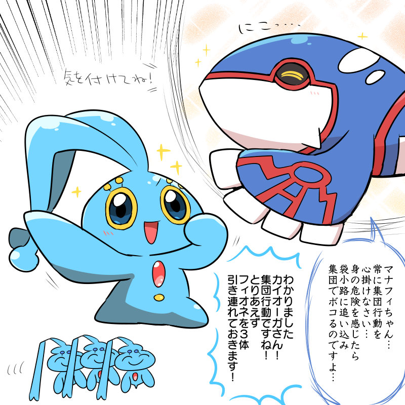 がゐ 海のおかあさんから助言 T Co Dv1qvqpxzg Twitter がゐ 海のおかあさんから助言 T Co Dv1qvqpxzg Twitter