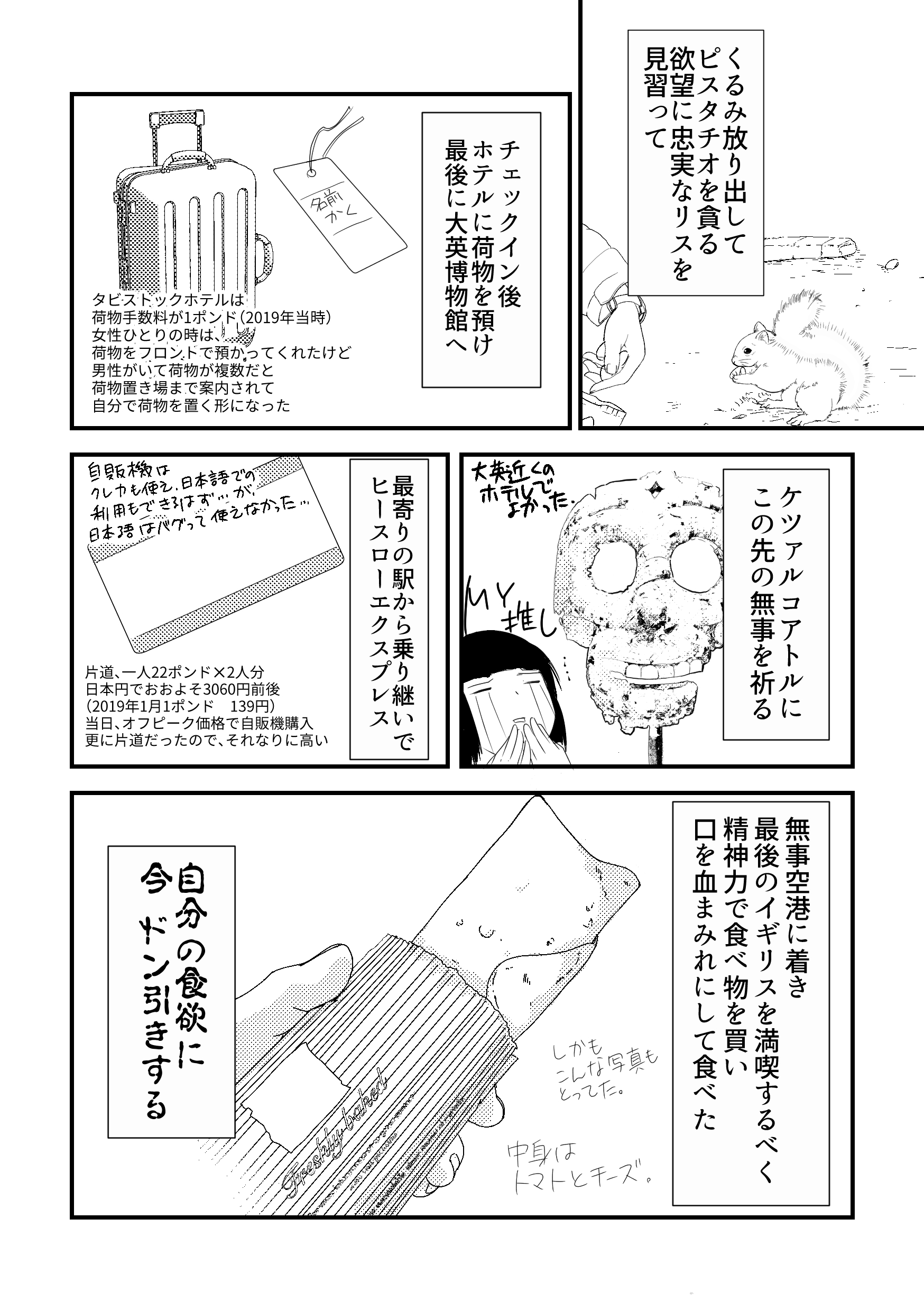 春野 花粉めえええ Springkafun Twitter
