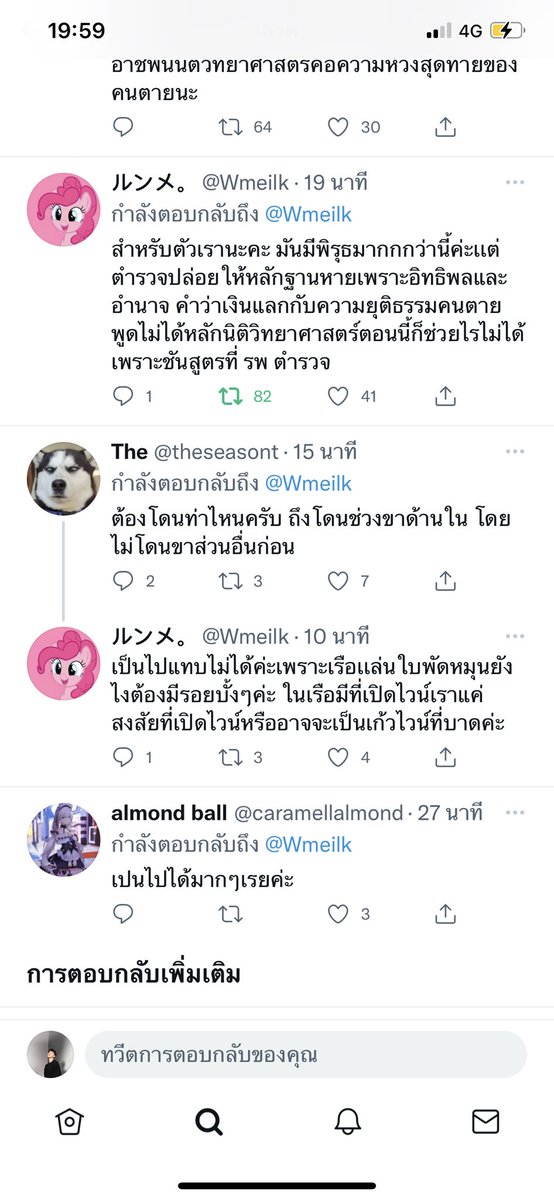 HANA tweet media