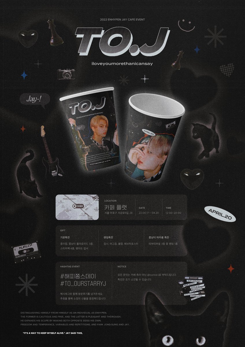 ourstarJ's tweet photo. 𝙏𝙤.𝙅 ˖◛⁺˖
𝘪𝘭𝘰𝘷𝘦𝘺𝘰𝘶𝘮𝘰𝘳𝘦𝘵𝘩𝘢𝘯𝘪𝘤𝘢𝘯𝘴𝘢𝘺⑉♥

21번째 제이의 생일을 맞이하여 카페에서 생일 이벤트를 진행합니다.

ฅ🐾22.04.17~22.04.20
ฅ🐾서울 카페 플랫

#해피쫑스데이
#To_ourstarryJ 
#jay https://t.co/AHQIUL8mF4