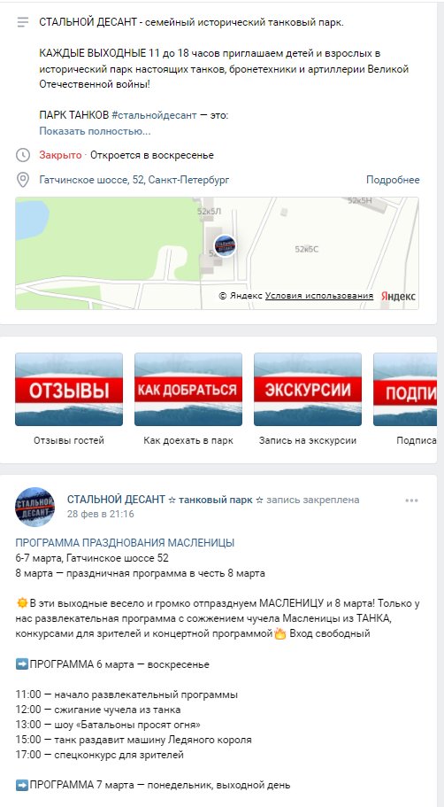 Елена tweet media