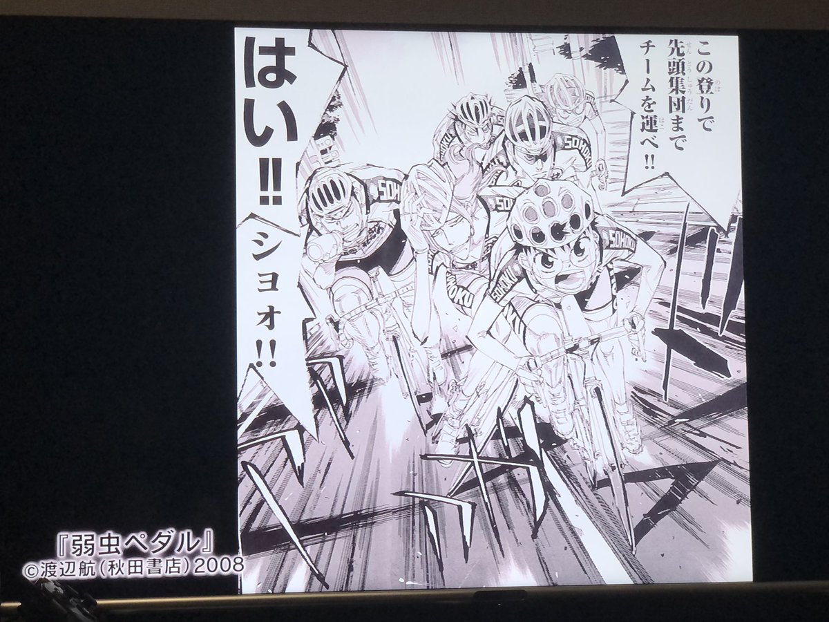アナログ原稿いいね 