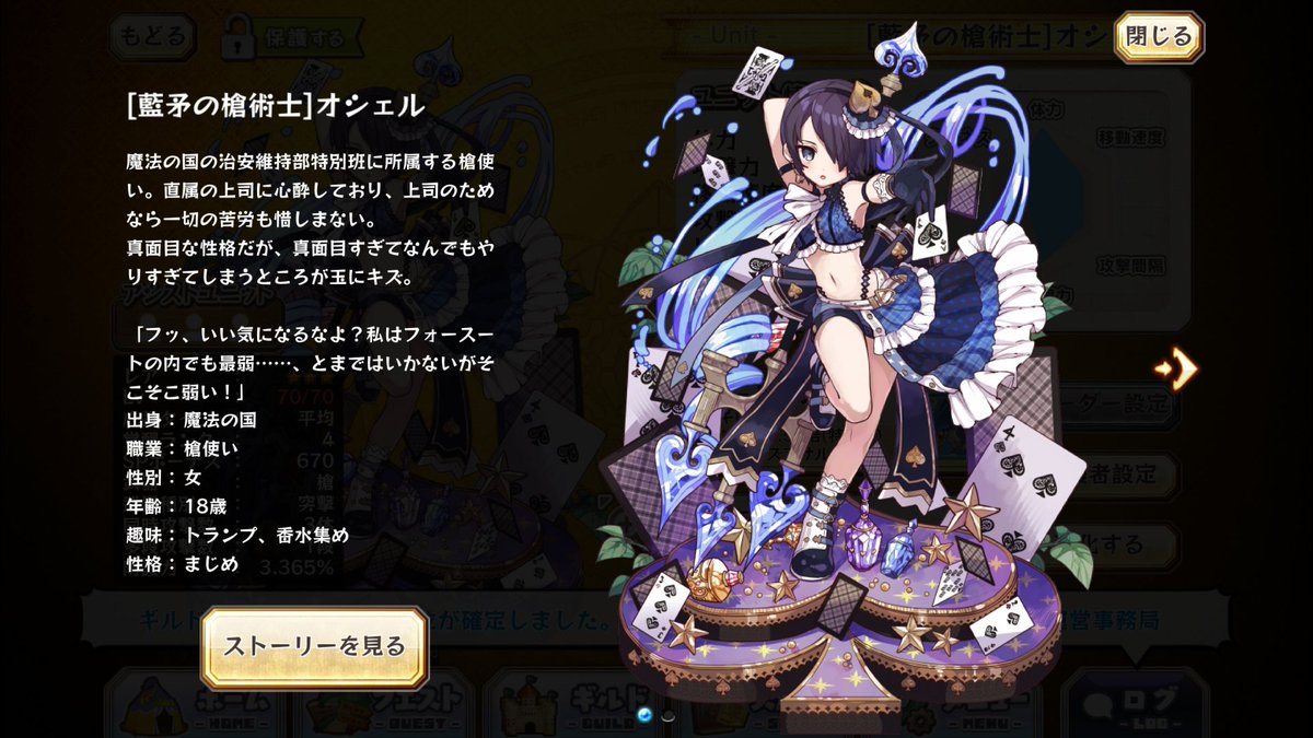 ビーだま♠️💙❄️👓🎲🧢🪽🐬 tweet media