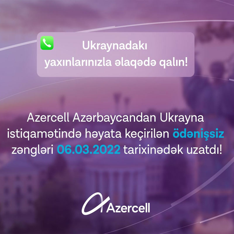 BakuTravelGuide's tweet photo. Azercell extends the period during which you can make free calls from Azerbaijan in this direction until March 6 inclusive in order to ensure uninterrupted communication with our citizens currently in Ukraine, as well as with relatives of our citizens li

https://t.co/Fw1EaBBzIk https://t.co/MvArefpZQU