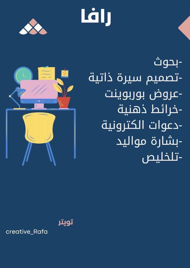 Creative_Rafa's tweet photo. #رساله_اليوم https://t.co/OYTQFJedhI