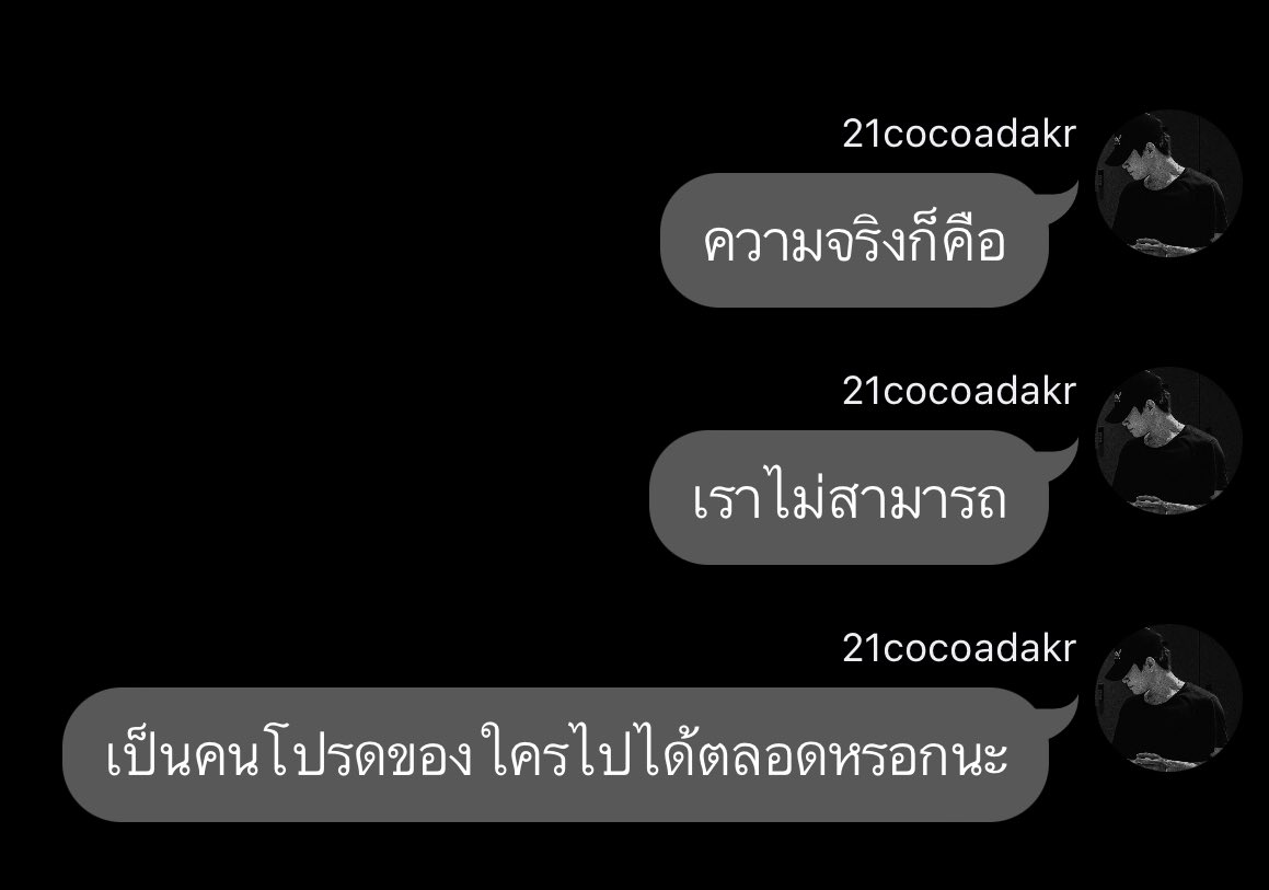Cocoa tweet media