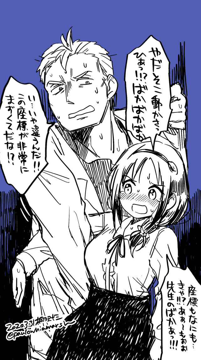 いろんな部屋に閉じ込められてタノシイネ! https://t.co/rqKah93shI 