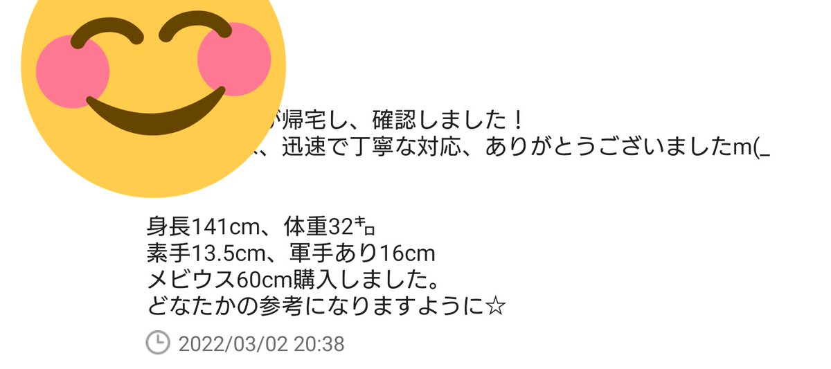 ☆定価から30%オフ☆ 鉄棒用 メビウス 紺色 体操 - www.glomn.org