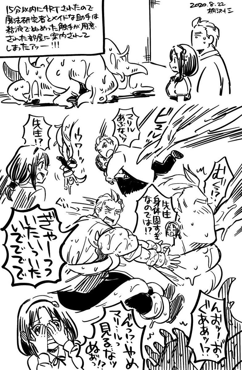 いろんな部屋に閉じ込められてタノシイネ! https://t.co/rqKah93shI 