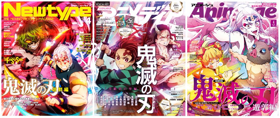 鬼滅の刃 アニメ3誌の表紙つなげて1枚絵が完成 史上初の企画に さすが スケールが違う と反響 ハフポスト アートとカルチャー