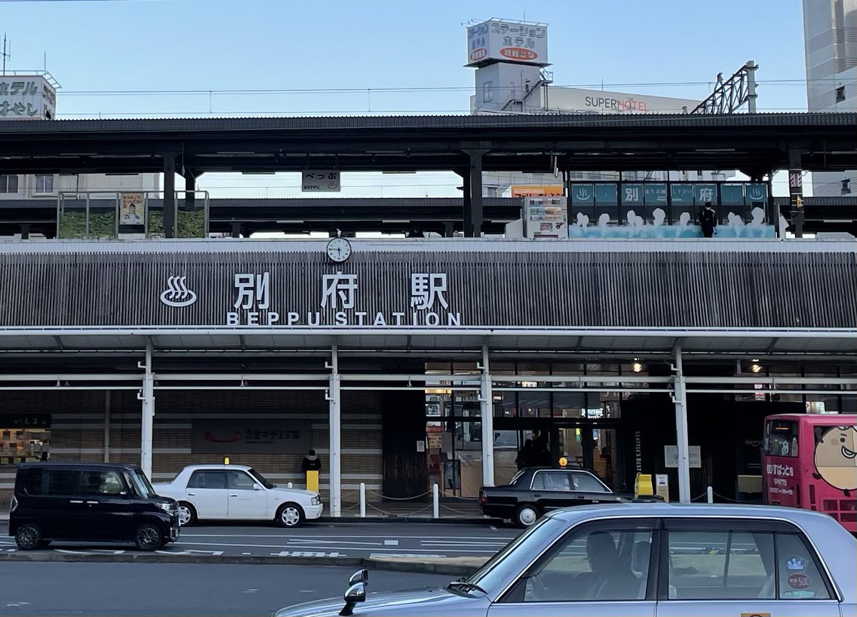 TuqiriLote's tweet image. ♨️♨️♨️ 
#onsen 
#Beppu ❄️ 
#recoveryweek