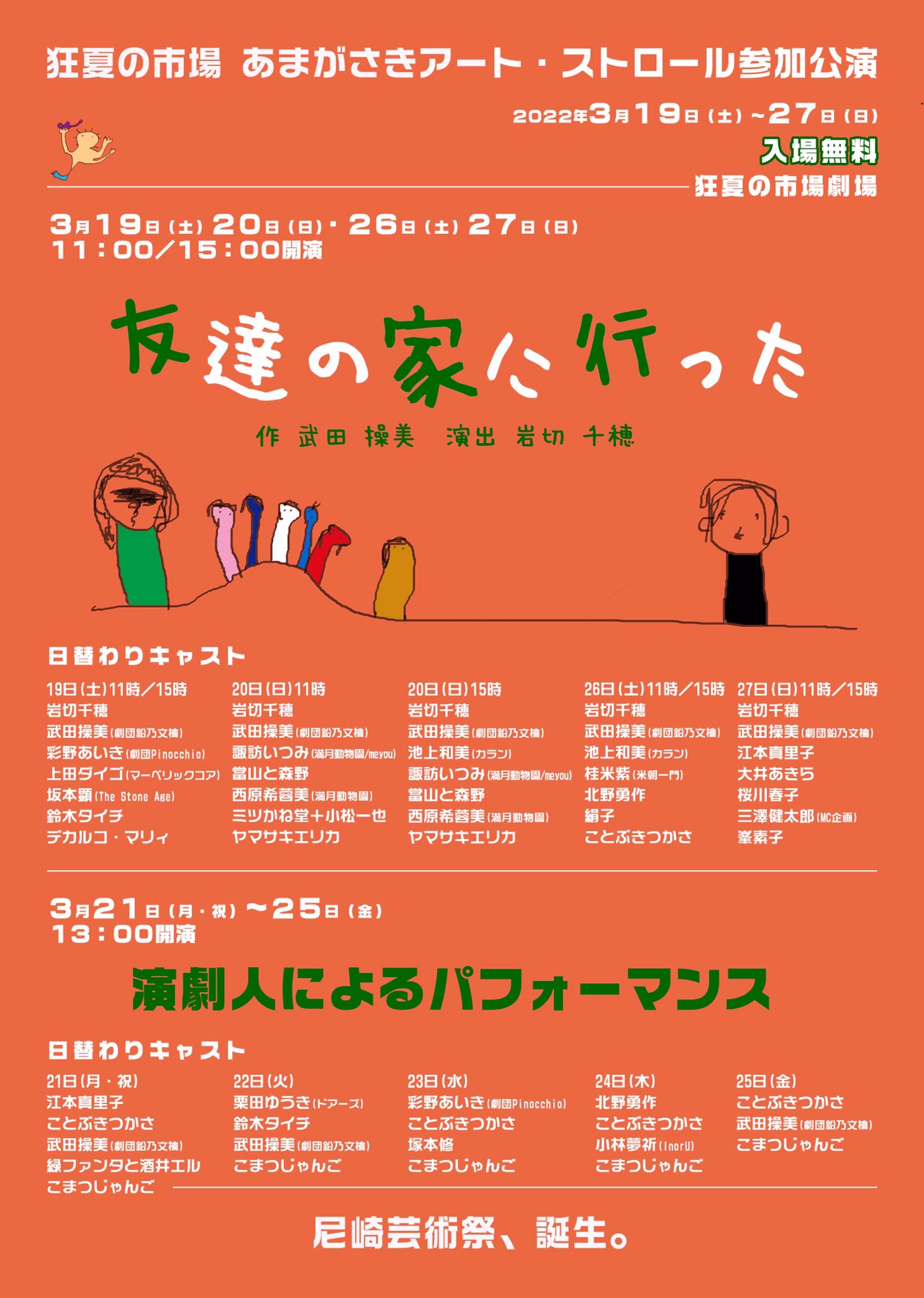 こまつじゃんご Komatsujango Twitter