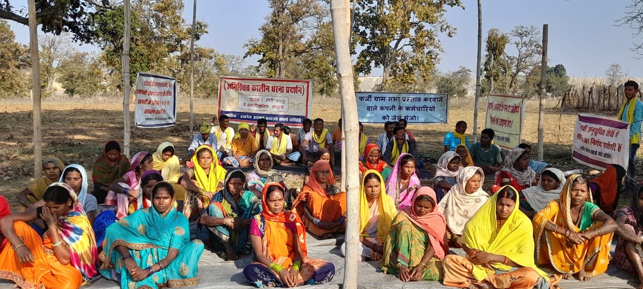 परसा कोयला खदान के खिलाफ धरना