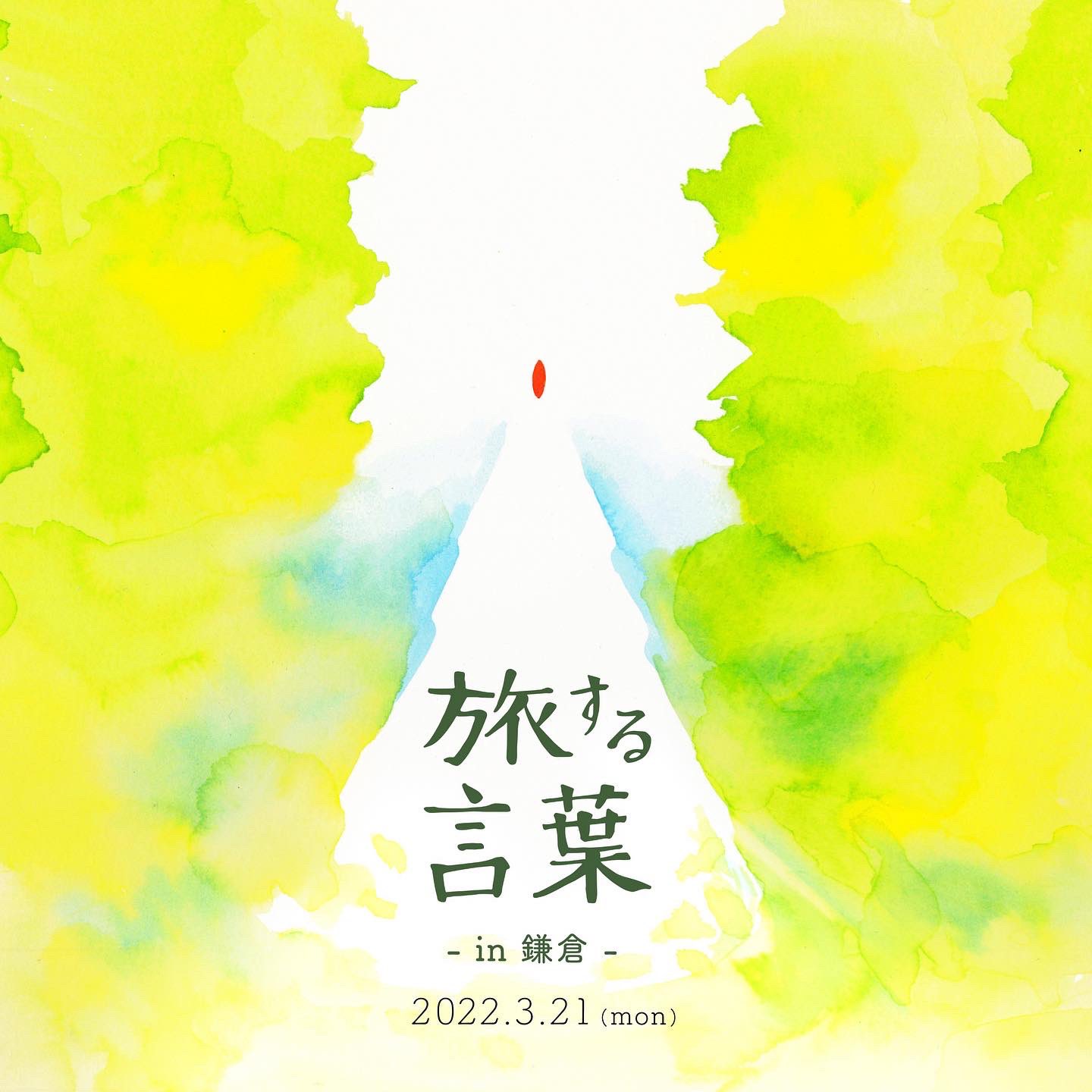 星野道夫 Twitter Search Twitter