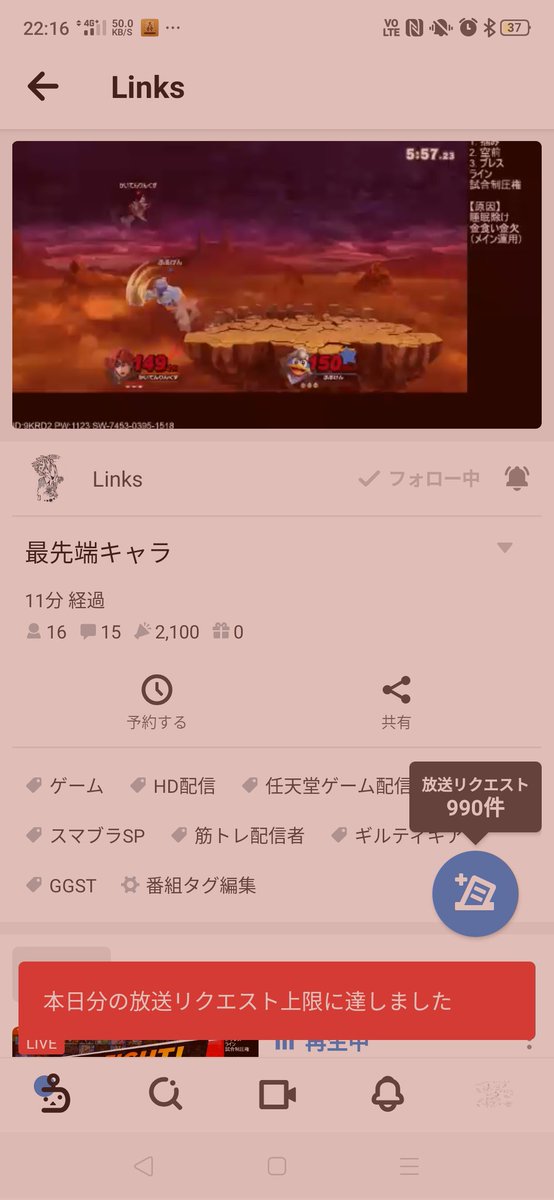 まきびし 777 Makimaki Twitter