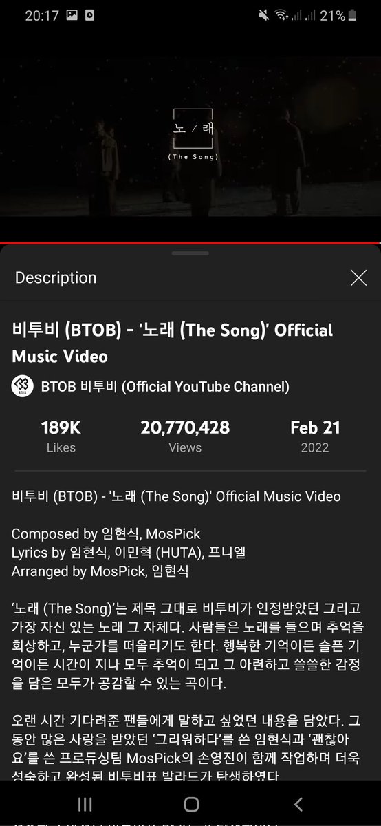 gyupaI's tweet photo. #MeloELFStreamProject
@OFFICIALBTOB π @SJofficial
#BTOB #SUPERJUNIOR https://t.co/40mbQSPCJh