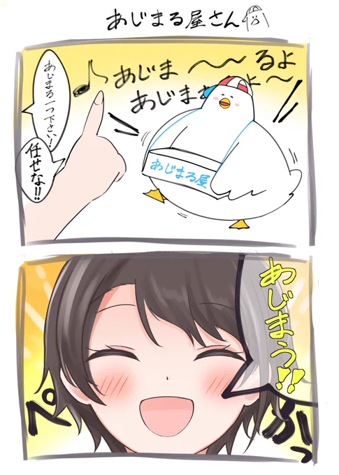 先月のですけど #今月描いた絵を晒そう 